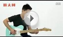 视频： Texas Blues Guitar Lesson - #22 - Rhythm Fac
